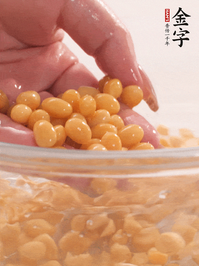 黃豆浸泡2小時，充分泡發(fā)，挑出干癟的不要。