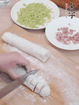 揉成圓柱狀，切成0.5C M厚片。