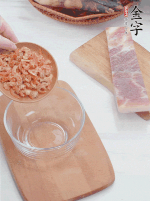 咸肉切片；老豆腐切厚片，海米浸泡30分鐘。