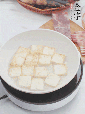 熱鍋冷油，豆腐煎到兩面金黃。