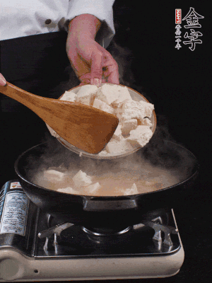 冷水入鍋，煮15分鐘。下豆腐塊，燜煮25分鐘。