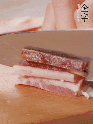 金字淡咸肉切細(xì)絲。