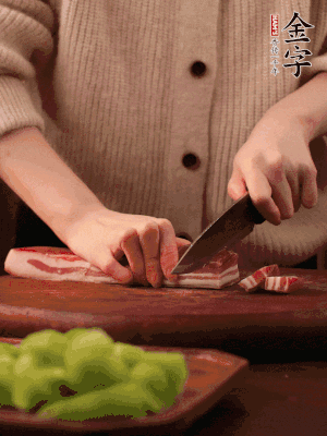 金字淡咸肉切片，冷水入鍋，加姜片、料酒略焯水。同步，五花肉切塊焯水。