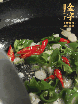 起鍋燒油，加辣椒、蒜片大火翻炒出香味。