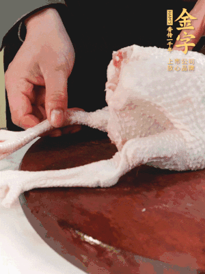 土雞去掉腳趾、翅尖、雞屁股，把雞爪折到腹部，雞頭折到翅膀下面。