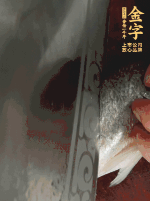 黃魚(yú)沿背脊兩邊各劃斜刀，放到蔥姜鹽水中浸泡10分鐘。