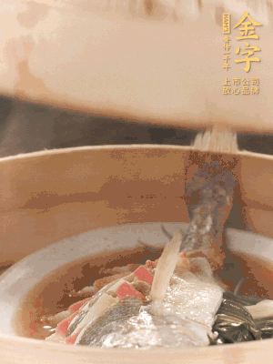 蒸鍋上汽后，中火蒸10分鐘，關(guān)火燜2分鐘。