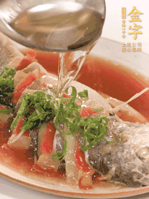 最后放點(diǎn)蔥絲點(diǎn)綴，淋上熱油。