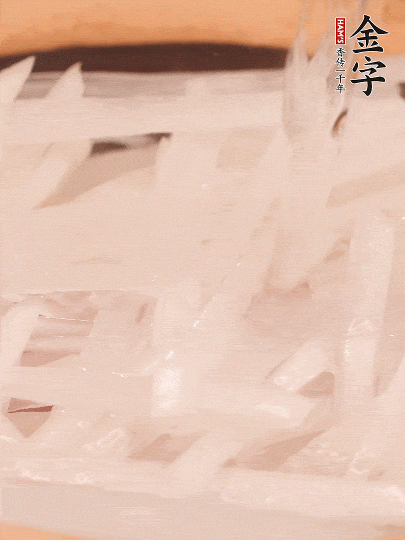 倒入熱水煮開后，轉(zhuǎn)小火燉煮10分鐘，呈奶白色湯底。