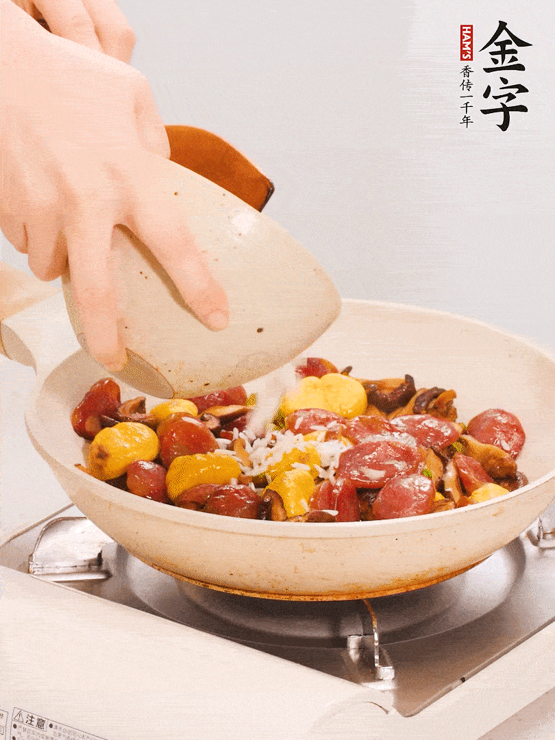 把米淘洗干凈，放入切好的香菇、板栗、毛豆。