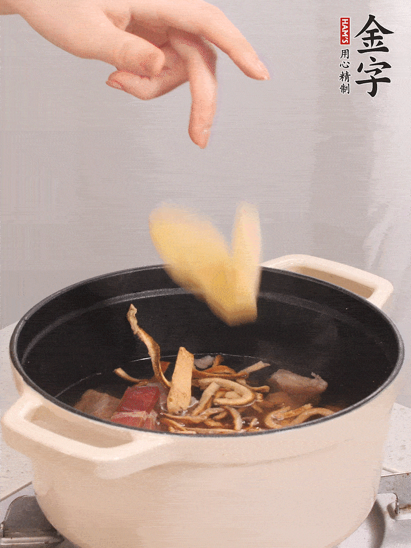 加入青、紅蘿卜再煲20小時。