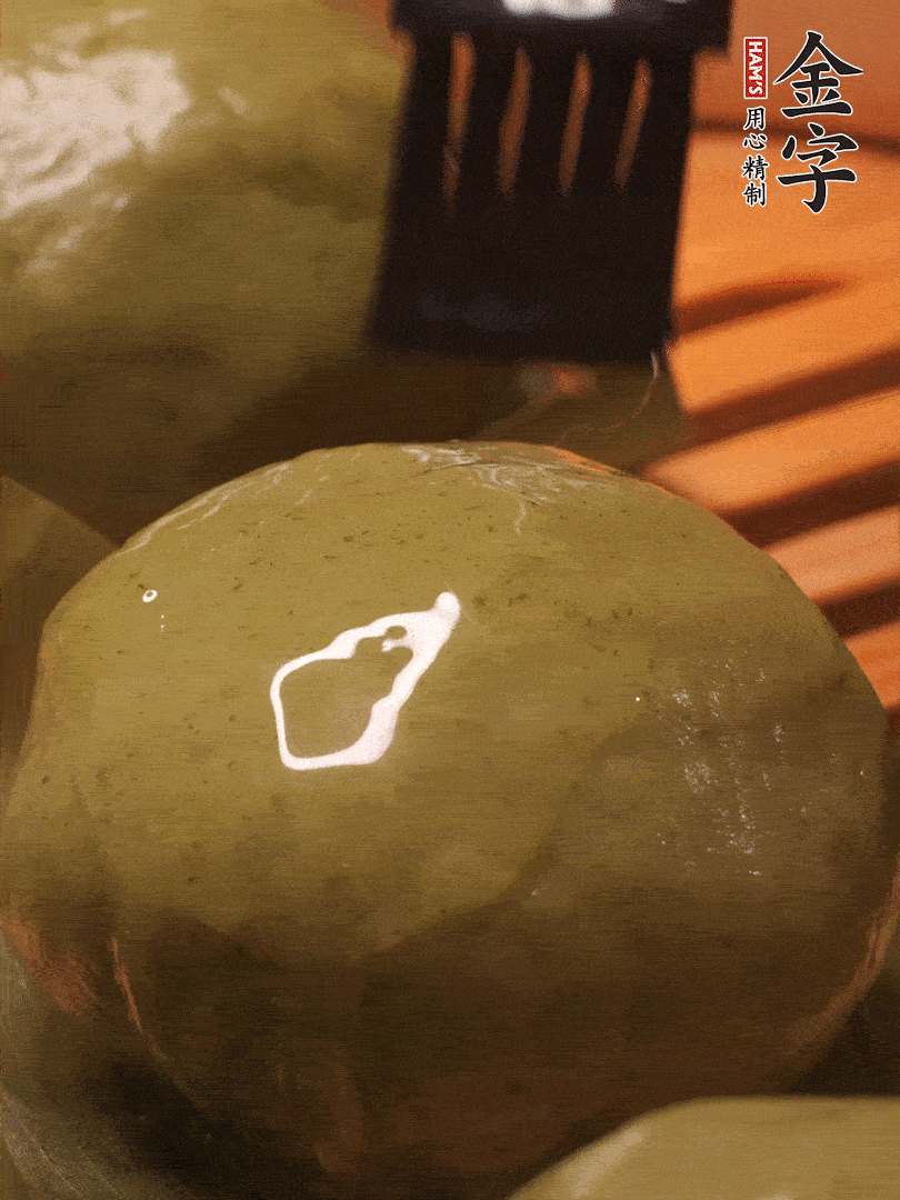 冷水下鍋，水開后，蒸10分鐘，趁熱刷上熟油