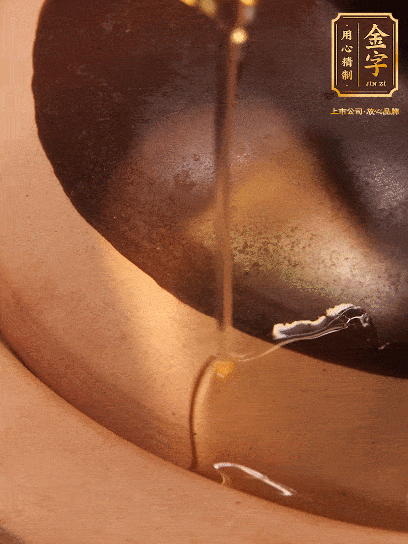 蓋蓋，沿著鍋蓋邊淋上一圈花生油