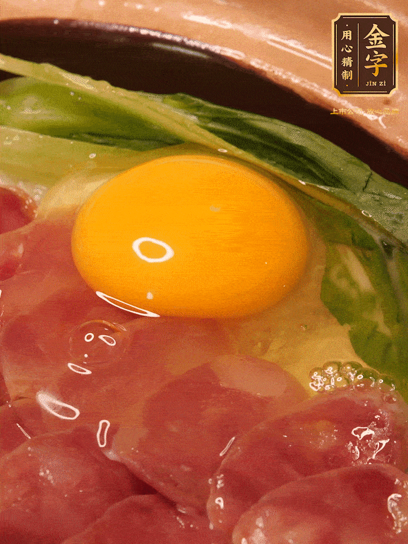 再將鍋放平煮1分鐘，開蓋打入1顆雞蛋