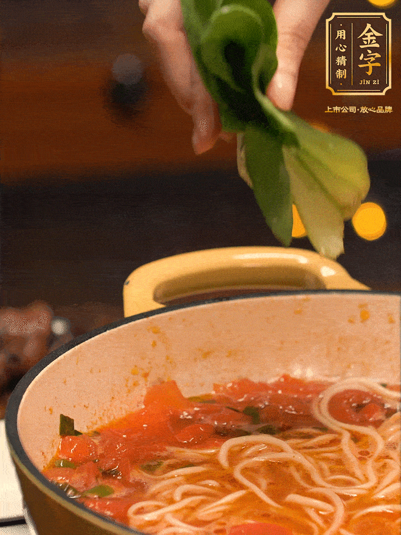 放入焯水后的面條、牛肉、小青菜燜煮約3分鐘