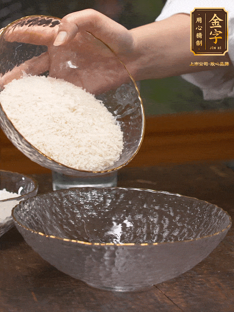 梗米、糯米6：4，浸泡30分鐘