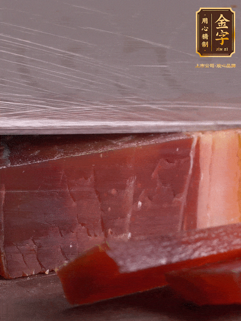 準(zhǔn)備食材。選用足年發(fā)酵的金字火腿，煲出來的湯更加鮮美?；鹜惹谐杀∑?，溫水浸泡5分鐘。