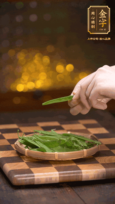 荷蘭豆去掉兩頭，切成菱形，下沸水中，加鹽、油汆燙30秒