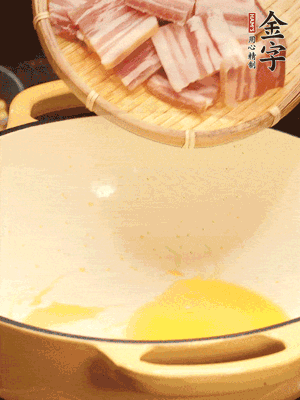 熱油下鍋，微微煎香淡咸肉