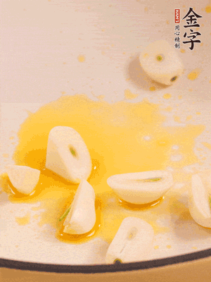 鍋內(nèi)少許菜籽油，爆香蒜末干辣椒