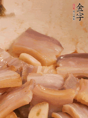 加入雪菜、咸肉冬筍 炒出香味