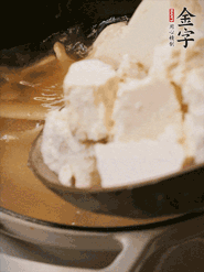 加老豆腐、清水