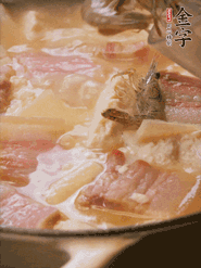 大火燒開后燉煮10分鐘左右，出鍋前下幾只河蝦