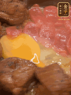 關(guān)火后燜5分鐘，開(kāi)蓋后撒上蔥花