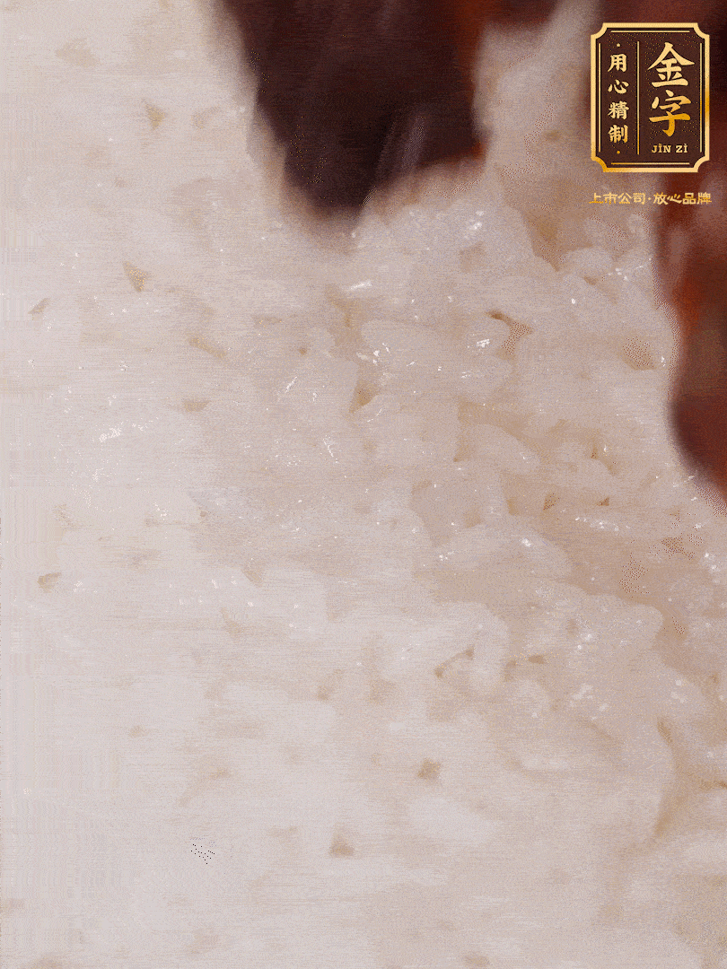 煮飯到15分鐘時，下臘肉、姜絲