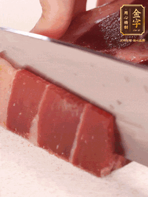 火腿切片，溫水浸泡5分鐘