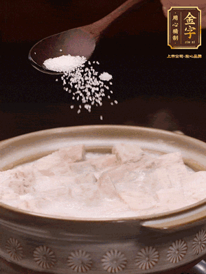 大火后改小火炆8分鐘左右，再加味精、精鹽，繼續(xù)炆至芋頭入味