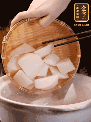 大火煮開后，轉(zhuǎn)中小火燉40分鐘，挑出蔥結(jié)，再下蘿卜燉20分鐘