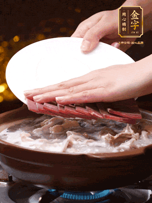 將金字火腿、雞肉、豬肚、胡椒和沒過食材的水，砂鍋燉煮