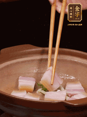 砂鍋小火下蔥姜，再下咸肉、海米炒出香味
