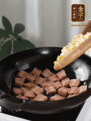 熱油下鍋，煸香咸肉和春筍