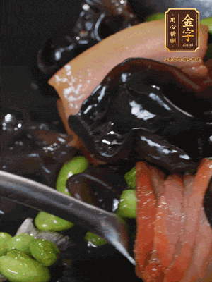 最后下毛豆、黑木耳翻炒