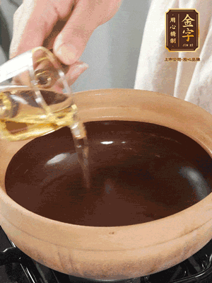 在砂鍋中薄薄地抹上一層食用油。