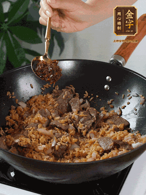 下拌好的米飯炒散，加一大勺XO醬