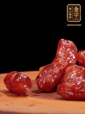 金字粒腸，一半切成片，一半保留整顆