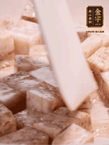 荔浦芋頭去皮切小塊，小火煎至兩面微黃