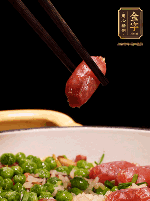 最后撒上蔥花點(diǎn)綴。攪拌攪拌就可以開吃了