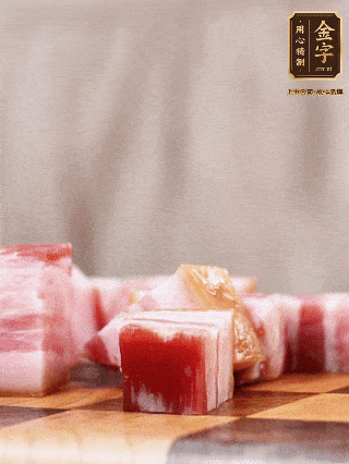 金字淡咸肉切成1指大小方塊，加蔥姜、料酒焯水3分鐘；仔排加蔥姜、料酒焯水3分鐘