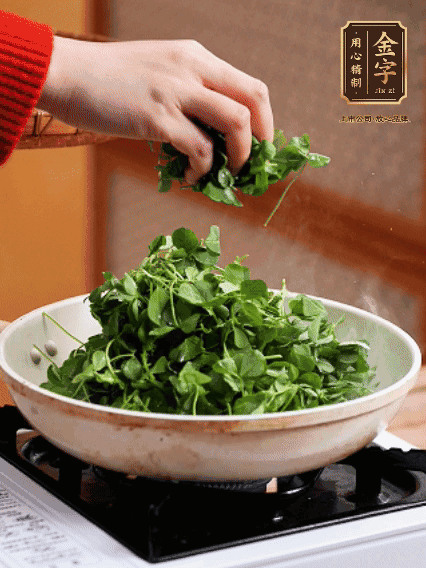 草頭摘洗干凈，撒上鹽，噴一點高粱酒，油熱后，旺火炒20秒