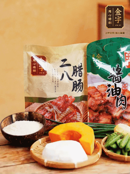 芋頭、南瓜切塊