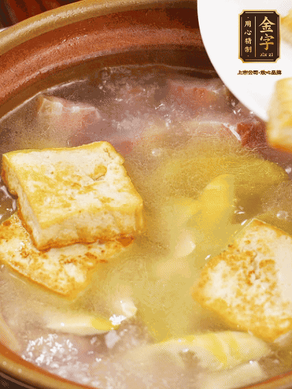 再放豆腐燉煮10分鐘，加豆瓣繼續(xù)煮2分鐘