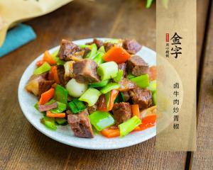 鹵牛肉炒青椒